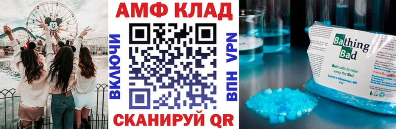 АМФЕТАМИН 98%  Талица 