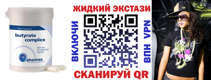 БУТИРАТ 1.4BDO  Талица 