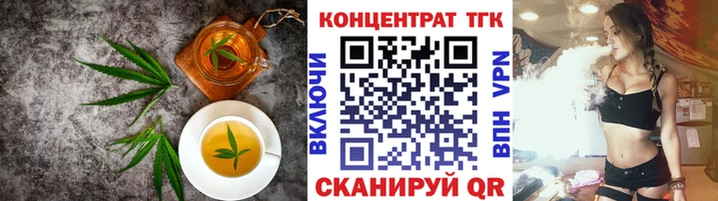 Еда ТГК марихуана  Талица 