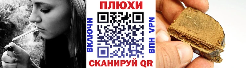 магазин  наркотиков  Талица  ГАШ hashish 