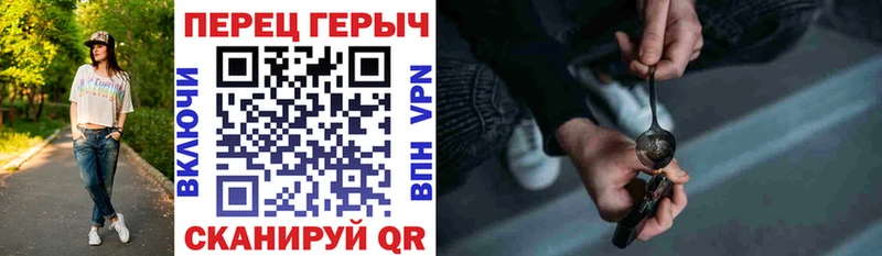 Героин VHQ  Талица 