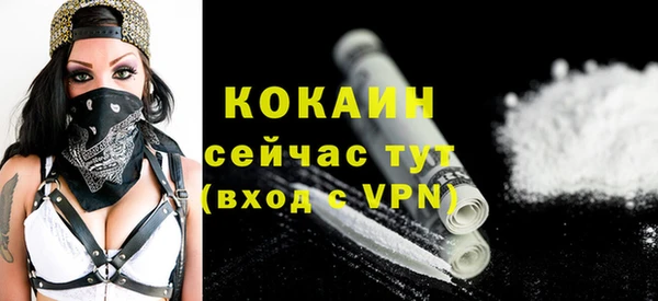 первитин Надым
