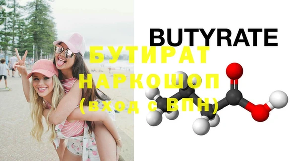 спиды Навашино