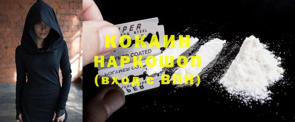 не бодяженный Наволоки