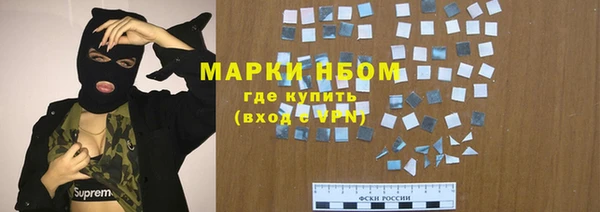 прущие крисы Михайловка