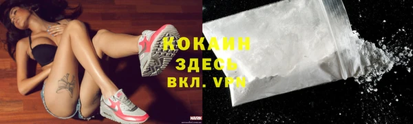 не бодяженный Наволоки