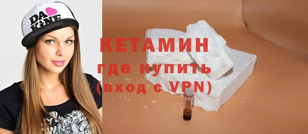 тгк Осинники