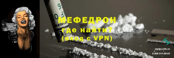 первитин Надым
