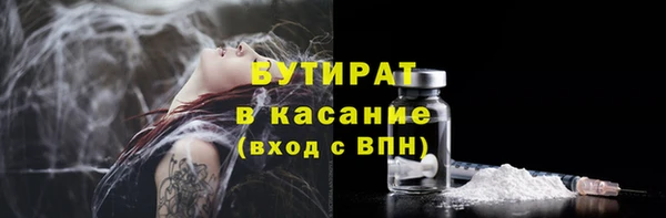 мяу мяу мука Михайловск