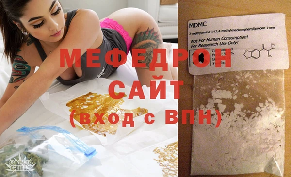 мяу мяу мука Михайловск