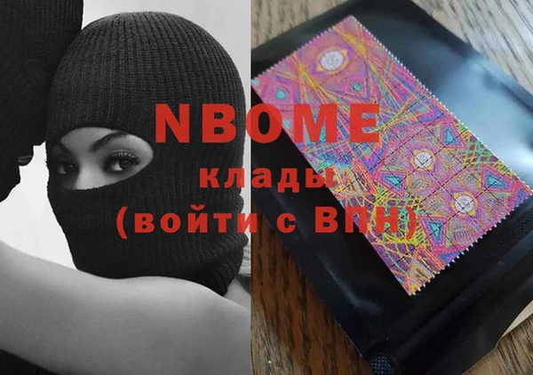первитин Надым
