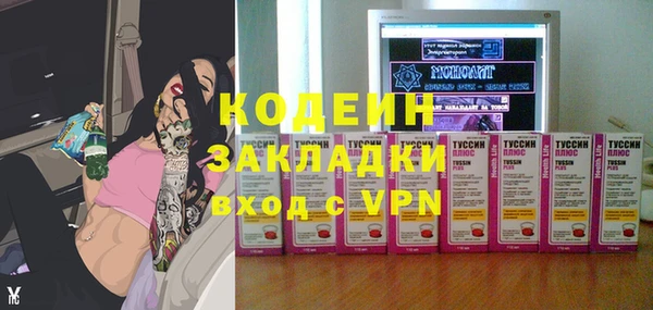 спиды Навашино