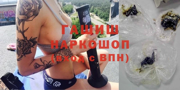 прущие крисы Михайловка