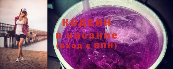 спиды Навашино