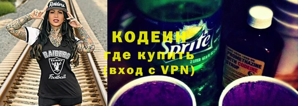 не бодяженный Наволоки
