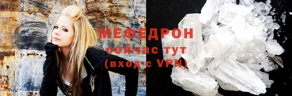 первитин Надым