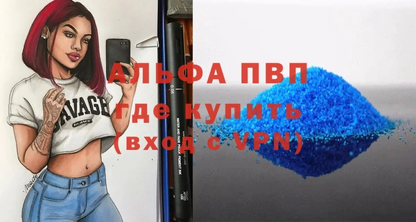 мяу мяу мука Михайловск