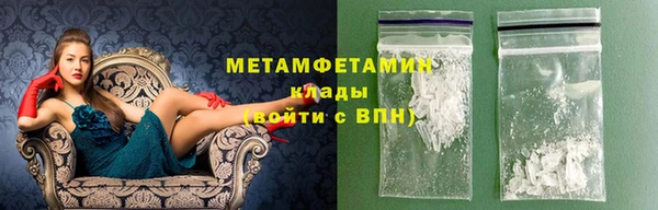 спиды Навашино