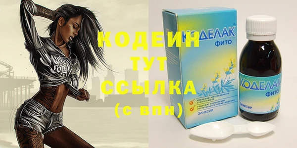 экстази Белая Калитва