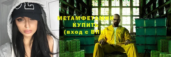 мяу мяу мука Михайловск