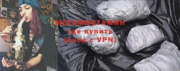 спиды Навашино