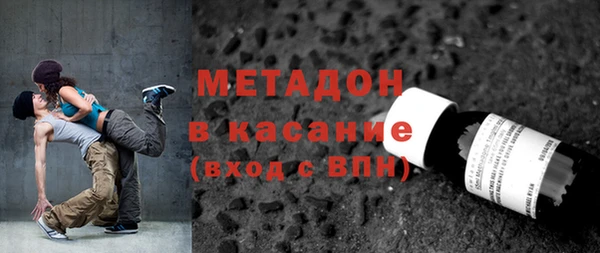 не бодяженный Наволоки