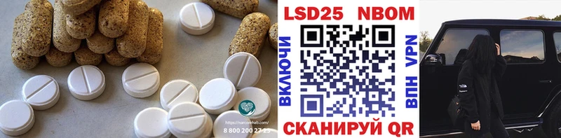 LSD-25 экстази ecstasy  Талица 