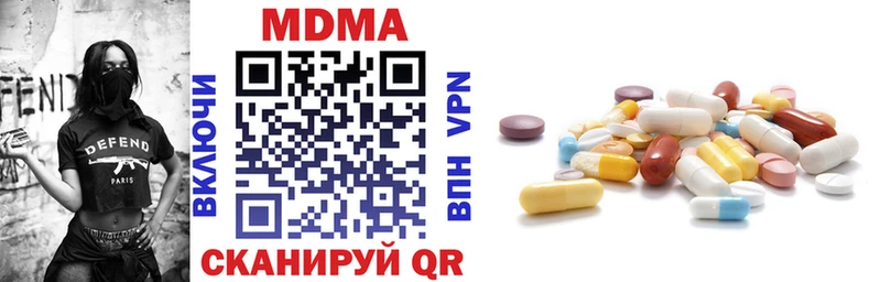 купить наркотики цена  ОМГ ОМГ вход  МДМА VHQ  Талица 