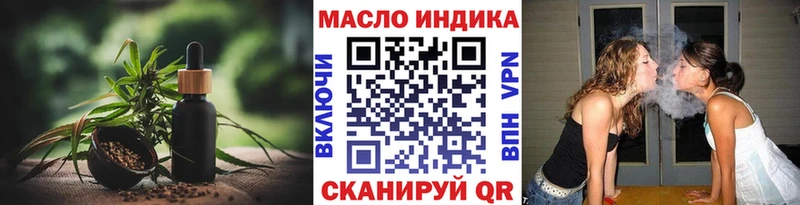 дарнет шоп  Талица  Дистиллят ТГК THC oil 
